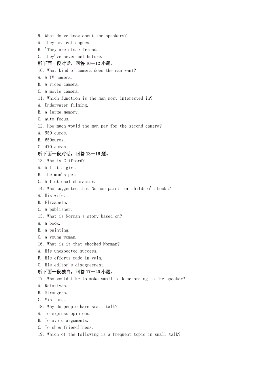 山东省潍坊一中2021届高三英语开学检测试题（含解析）.doc_第2页