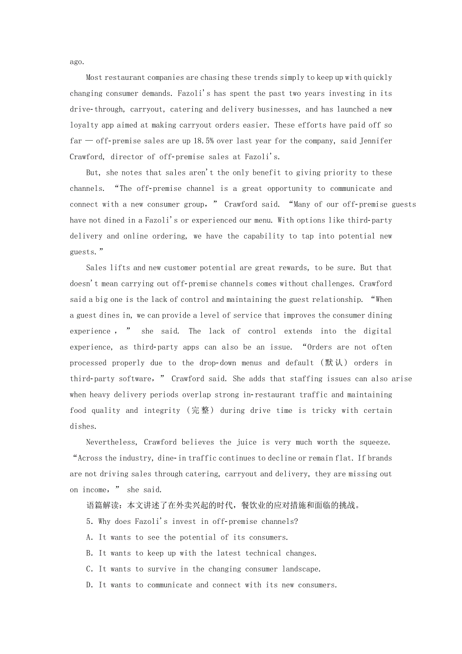 2022年高考英语一轮复习 Unit 19 Language 单元主题语篇训练（三）（含解析）北师大版选修7.doc_第3页