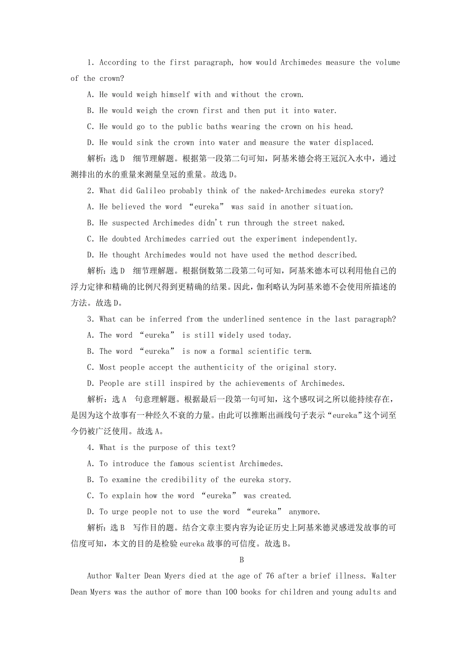 2022年高考英语一轮复习 Unit 16 Stories 单元主题语篇训练（一）（含解析）北师大版选修6.doc_第2页