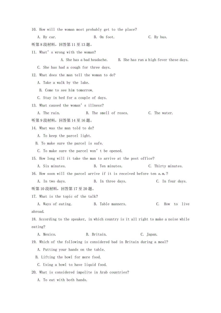 江苏省东台创新高级中学2019-2020学年高一英语5月份月检测试题.doc_第2页