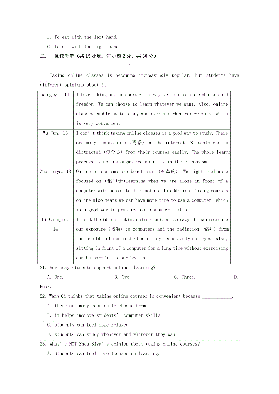 江苏省东台创新高级中学2019-2020学年高一英语5月份月检测试题.doc_第3页