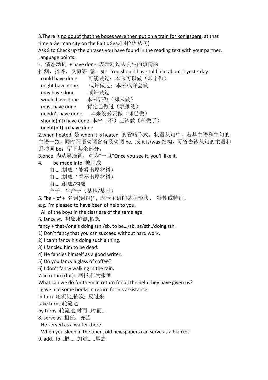 2014-2015高中英语云南同步教案：UNIT 1 CULTURAL RELICS第4课时（人教新课标必修2）.doc_第2页