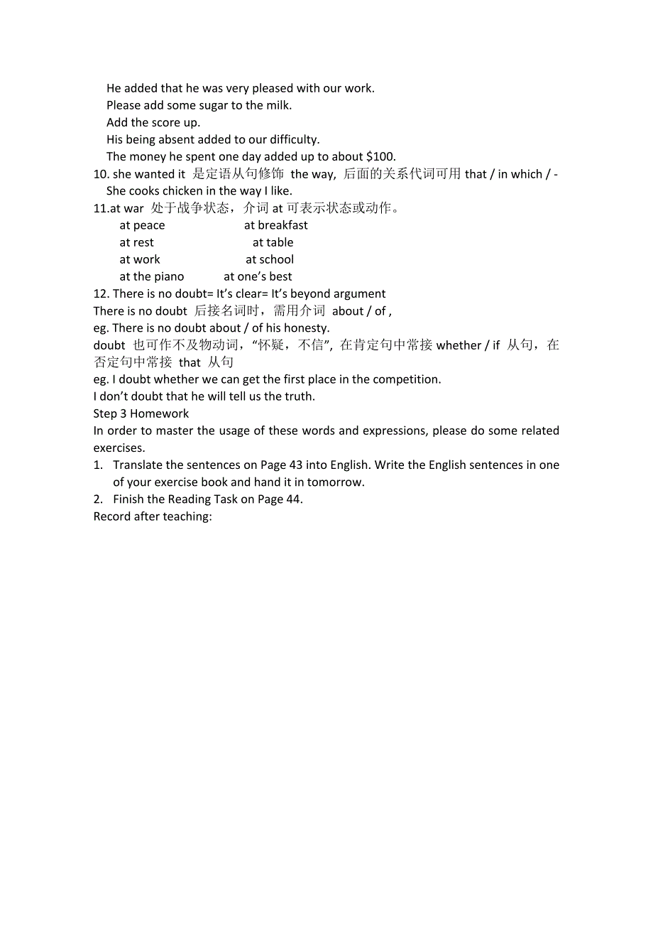 2014-2015高中英语云南同步教案：UNIT 1 CULTURAL RELICS第4课时（人教新课标必修2）.doc_第3页