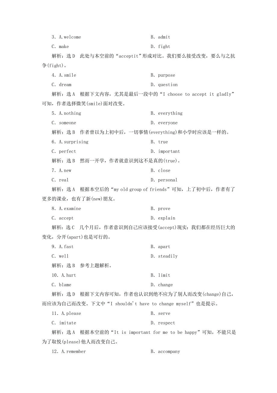 2022年高考英语一轮复习 Unit 20 New Frontiers 单元主题语篇训练（二）（含解析）北师大版选修7.doc_第2页