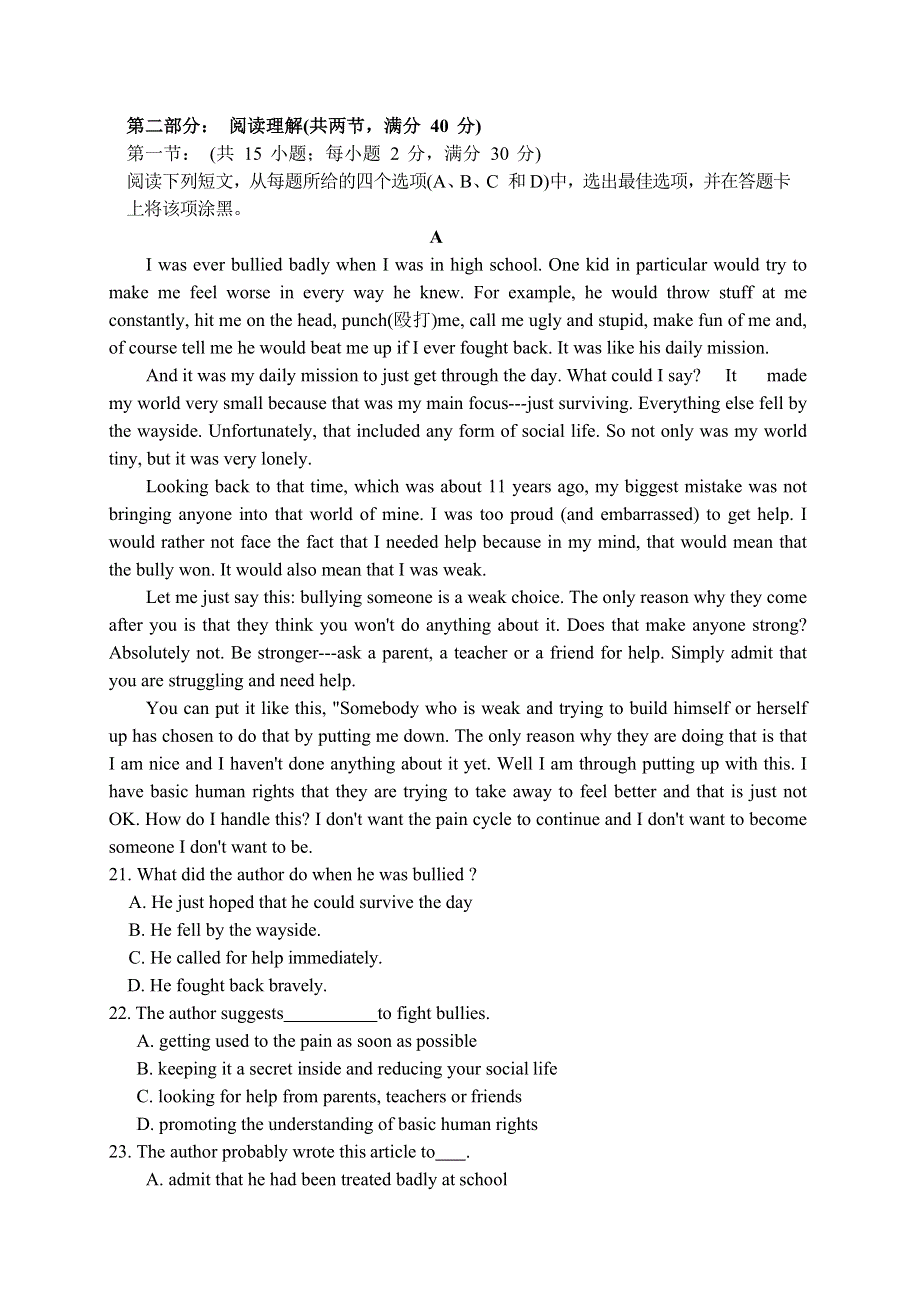 江苏省黄桥中学2020-2021学年高二上学期质量检测（一）英语试卷 WORD版含答案.docx_第3页