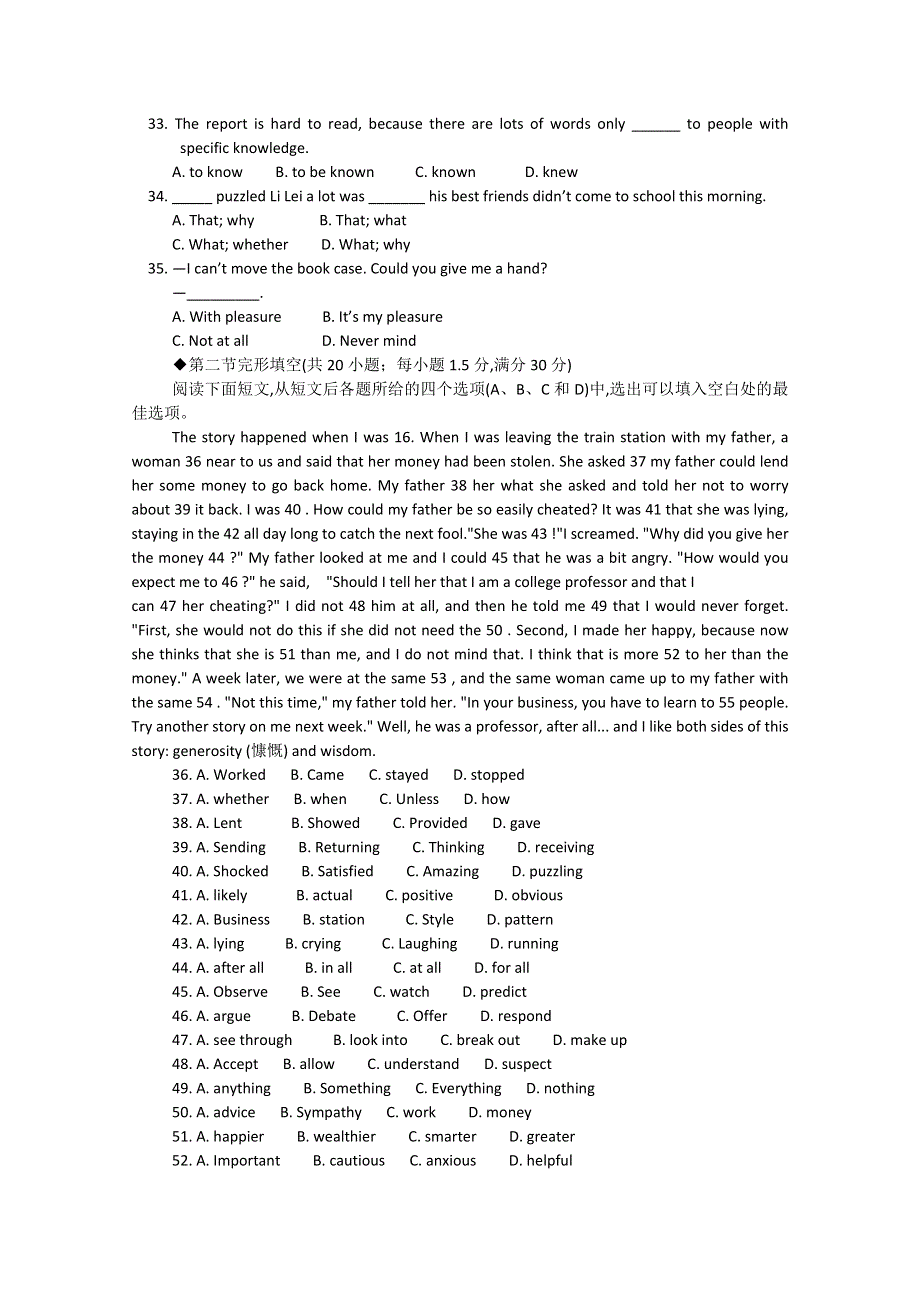 2014-2015高中英语人教版单元测试-必修5 UNIT 2（I）.doc_第2页