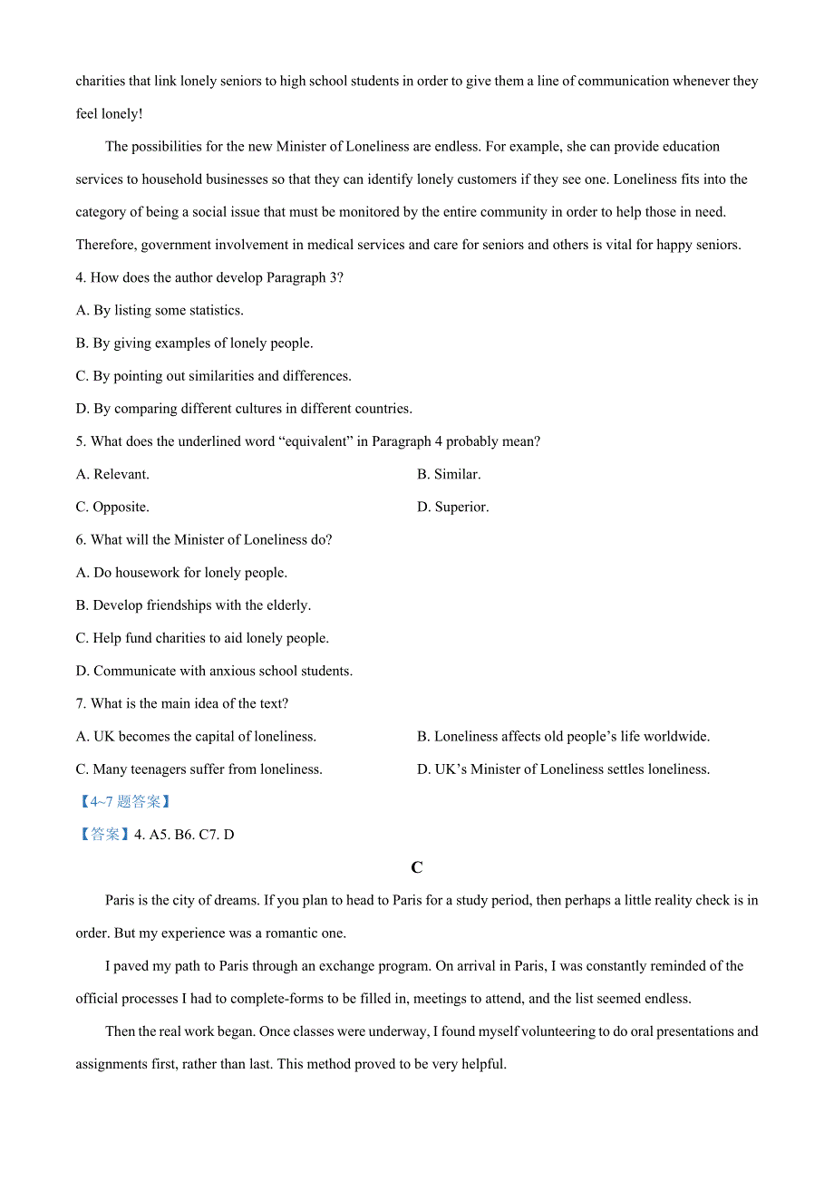 内蒙古自治区赤峰市红山区2021-2022学年高一上学期期末考试 英语试题 WORD版含答案.doc_第3页