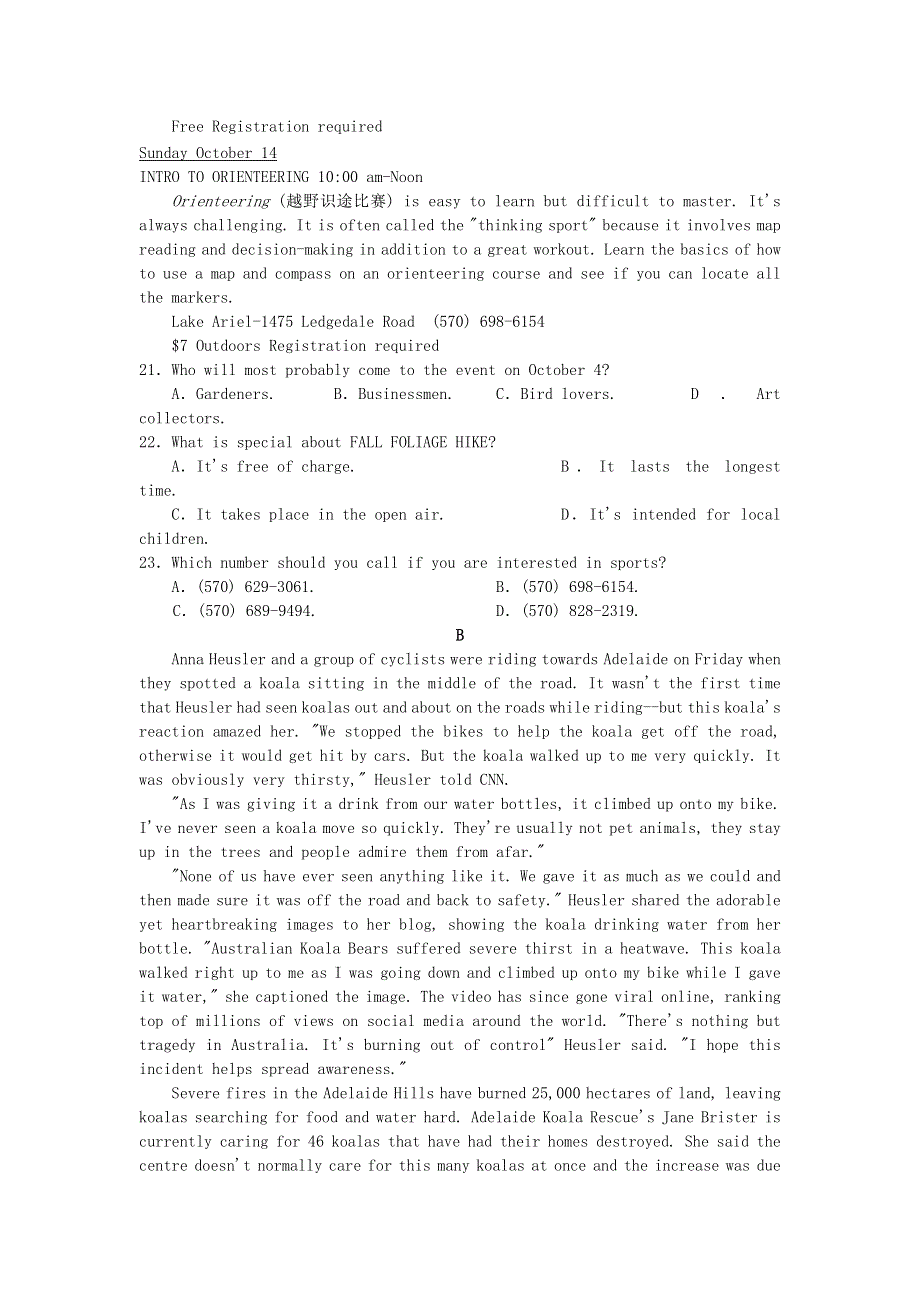 广东省汕头市金山中学2021届高三英语下学期3月学科素养测试试题.doc_第2页