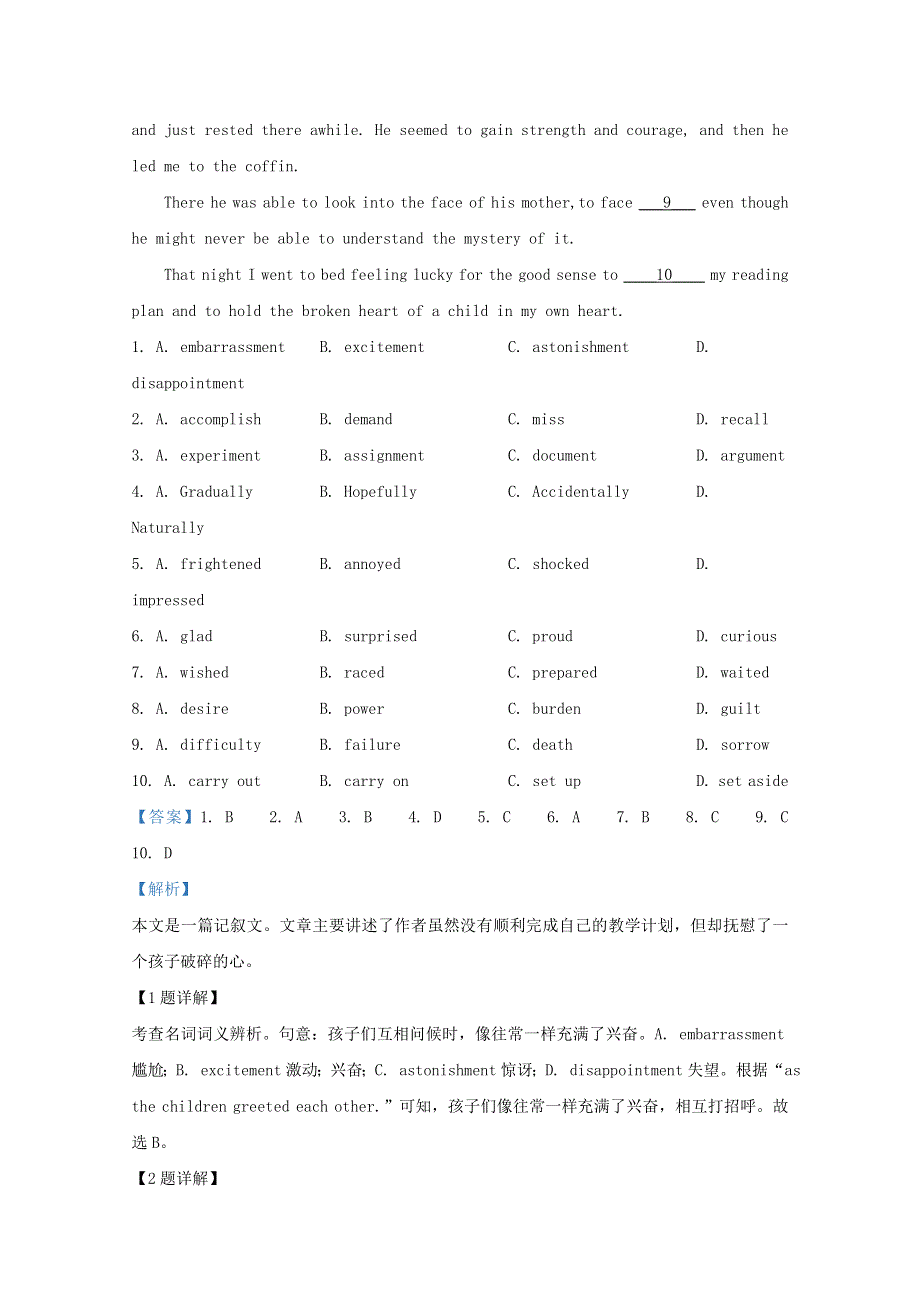 北京市海淀区2021届高三英语上学期期中试题.doc_第2页