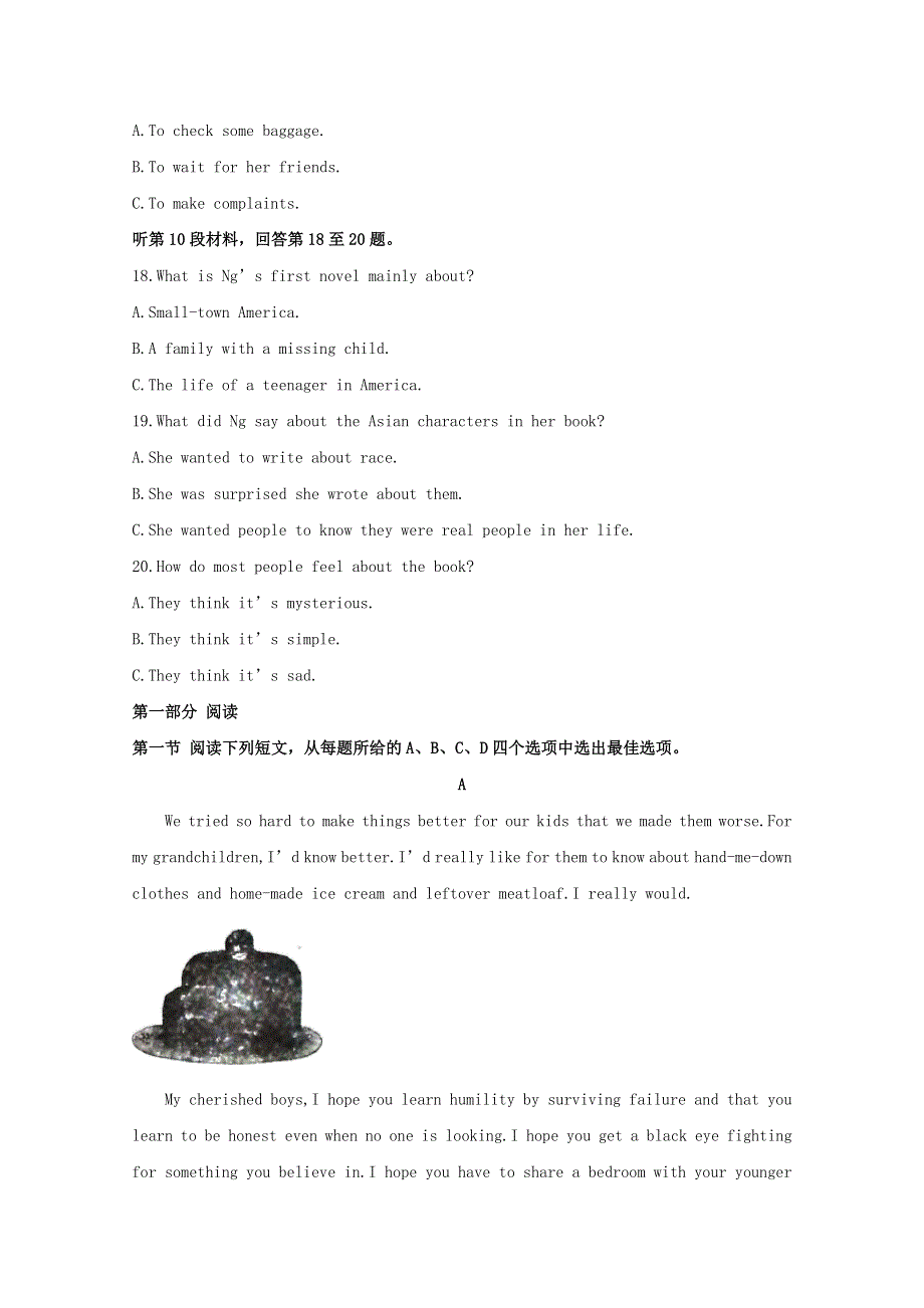 山东省滕州市第一中学2020-2021学年高二英语9月开学收心考试试题（含解析）.doc_第3页