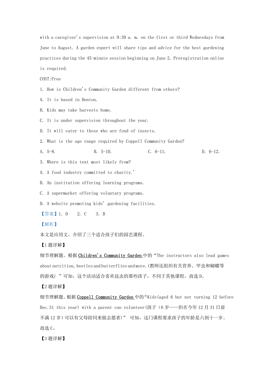 山东省滕州市第一中学2021届高三英语下学期开学考试试题（含解析）.doc_第2页