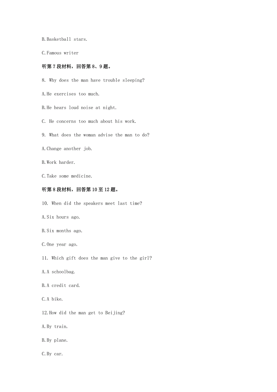 江苏省2021届高三英语4月第三次百校联考试题（含解析）.doc_第3页