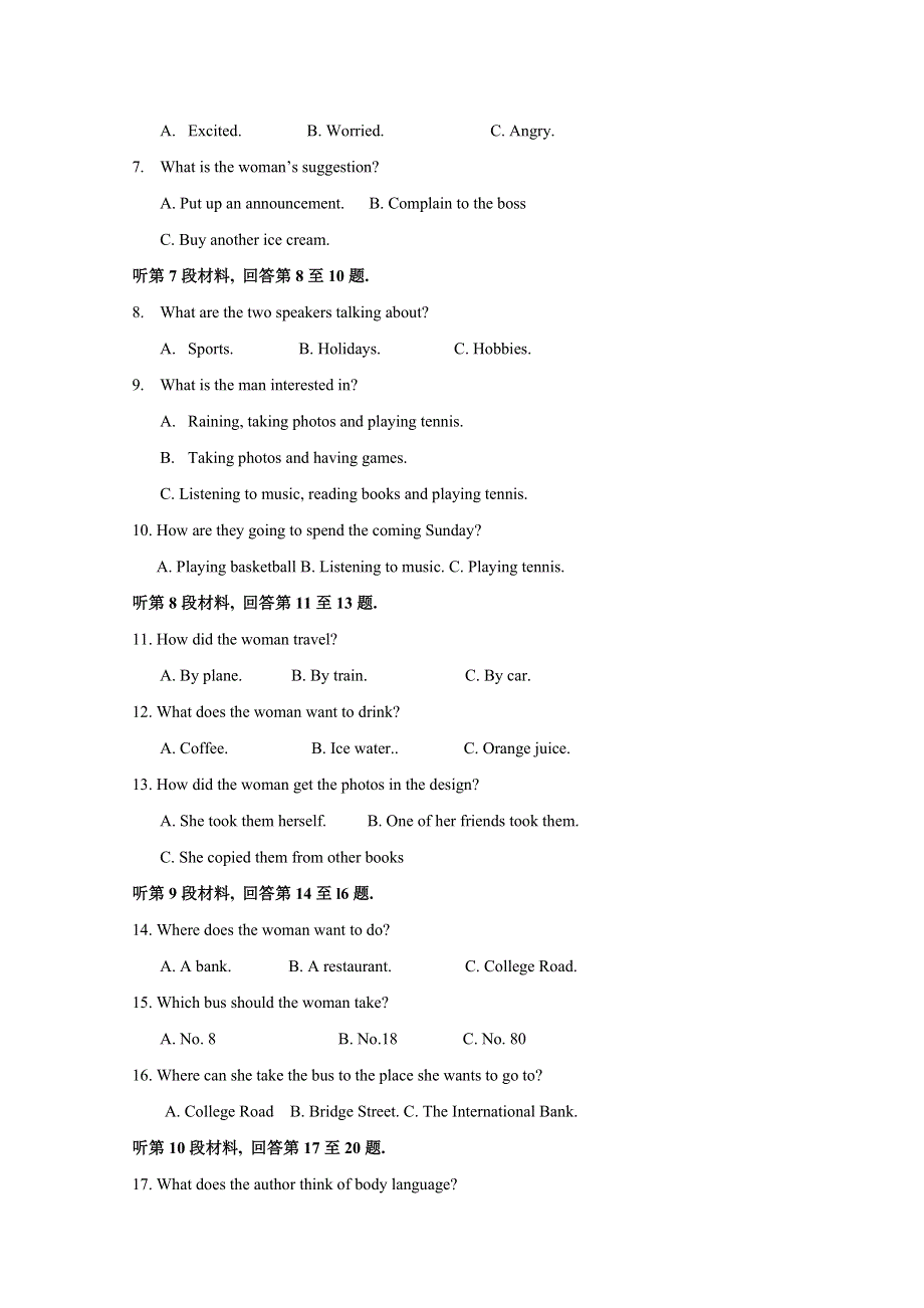 吉林省吉林市第二中学2016-2017学年高一9月月考英语试题 WORD版含答案.doc_第2页