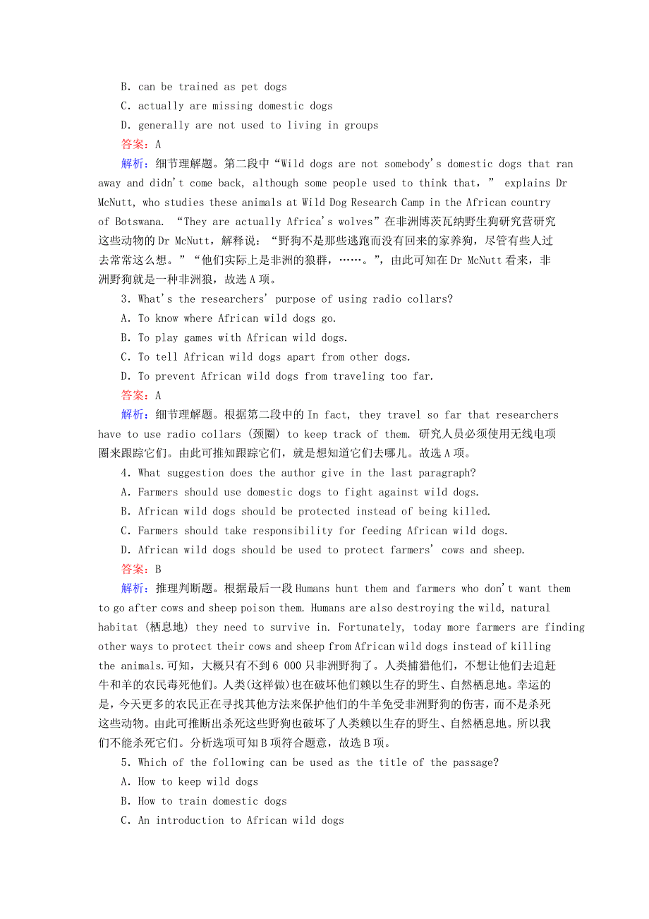 2021年高考英语大一轮复习 课时作业9 Module 3 Music（含解析）外研版.doc_第2页