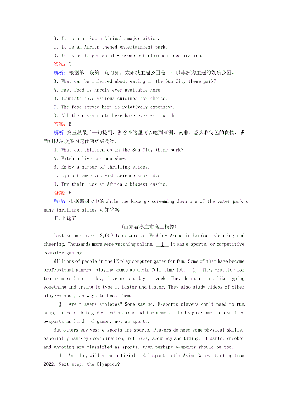 2021年高考英语大一轮复习 课时作业8 Module 2 No Drugs（含解析）外研版.doc_第2页