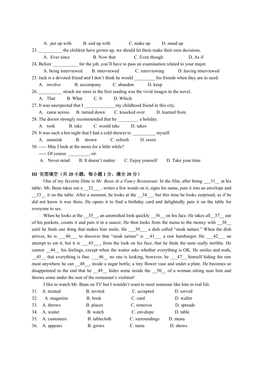 北京市第三十九中学2011-2012学年高二下学期期中考试英语试题（无答案）.doc_第3页