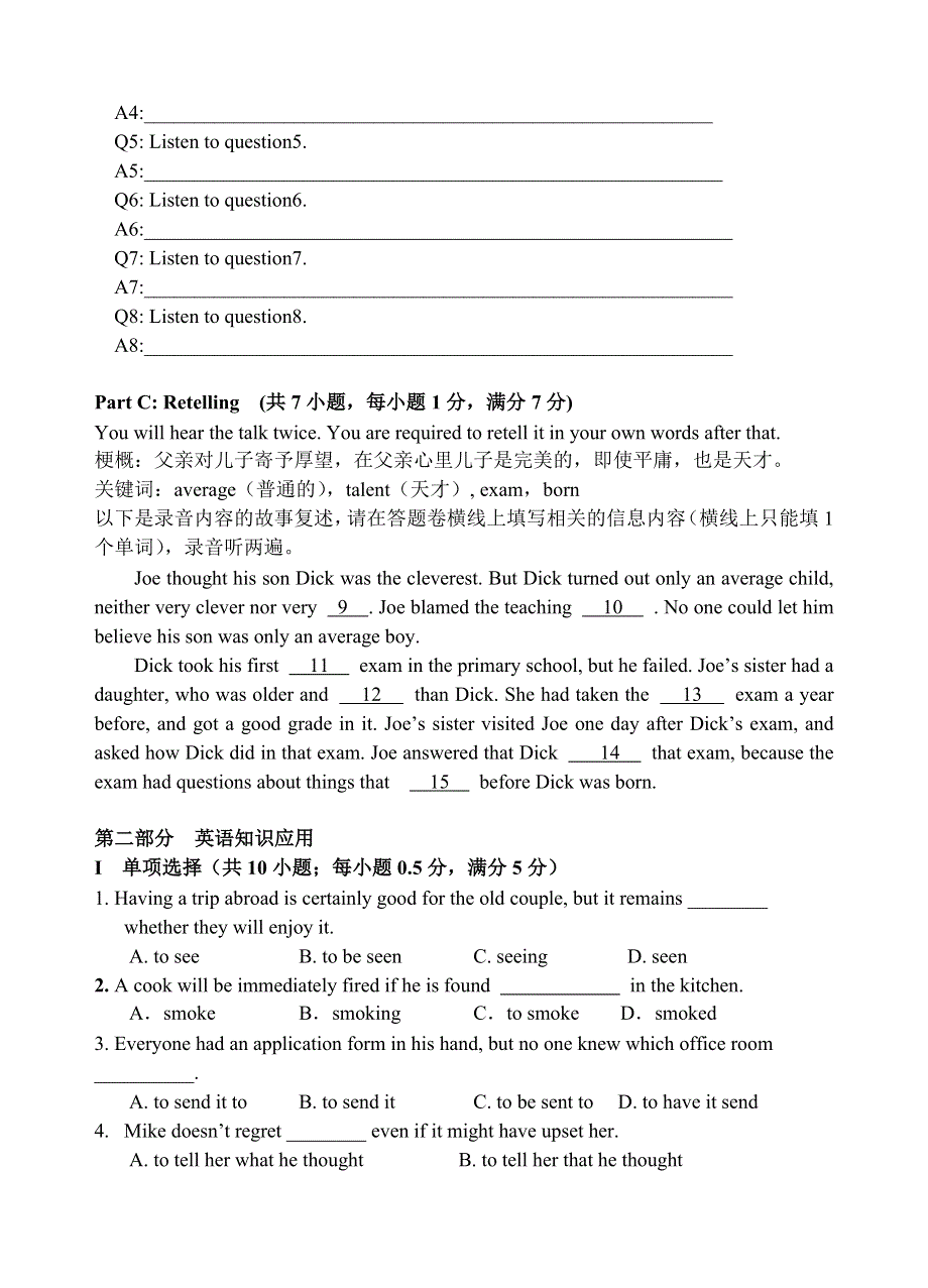 广东省江门市新会一中2011-2012学年高二上学期期中试题英语.doc_第2页