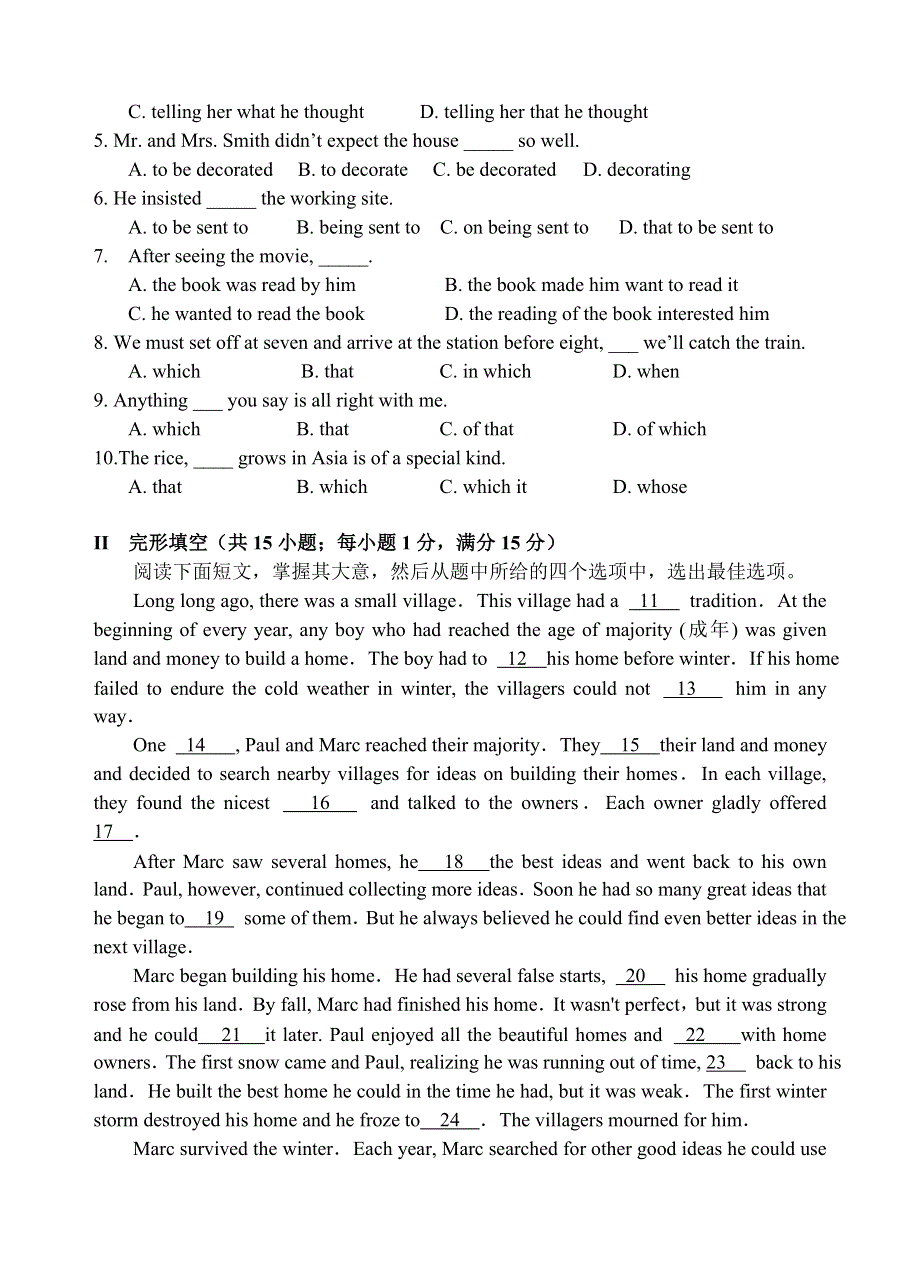 广东省江门市新会一中2011-2012学年高二上学期期中试题英语.doc_第3页