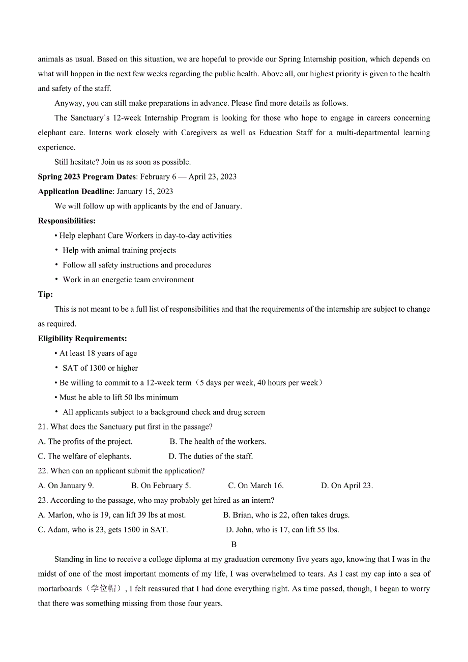 江西省临川第一中学2022-2023学年高三上学期期末考试英语试卷 WORD版含答案.docx_第3页