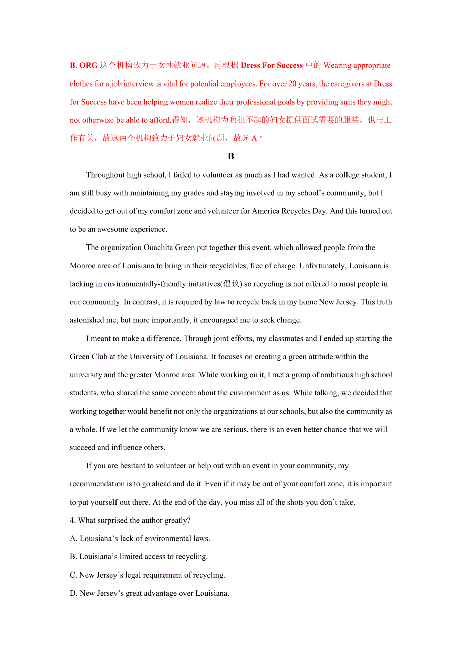 《解析》云南省昆明第一中学2018届高三第八次月考英语试题 WORD版含解析.doc_第3页