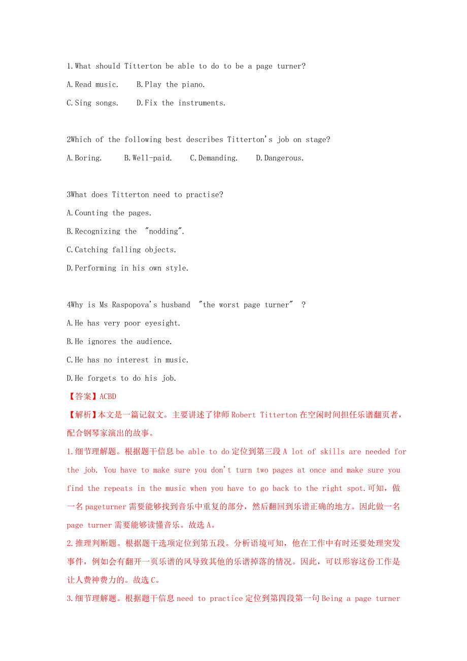 2021年高考英语真题和模拟题分类汇编 专题14 阅读理解 人物故事类（含解析）.doc_第2页