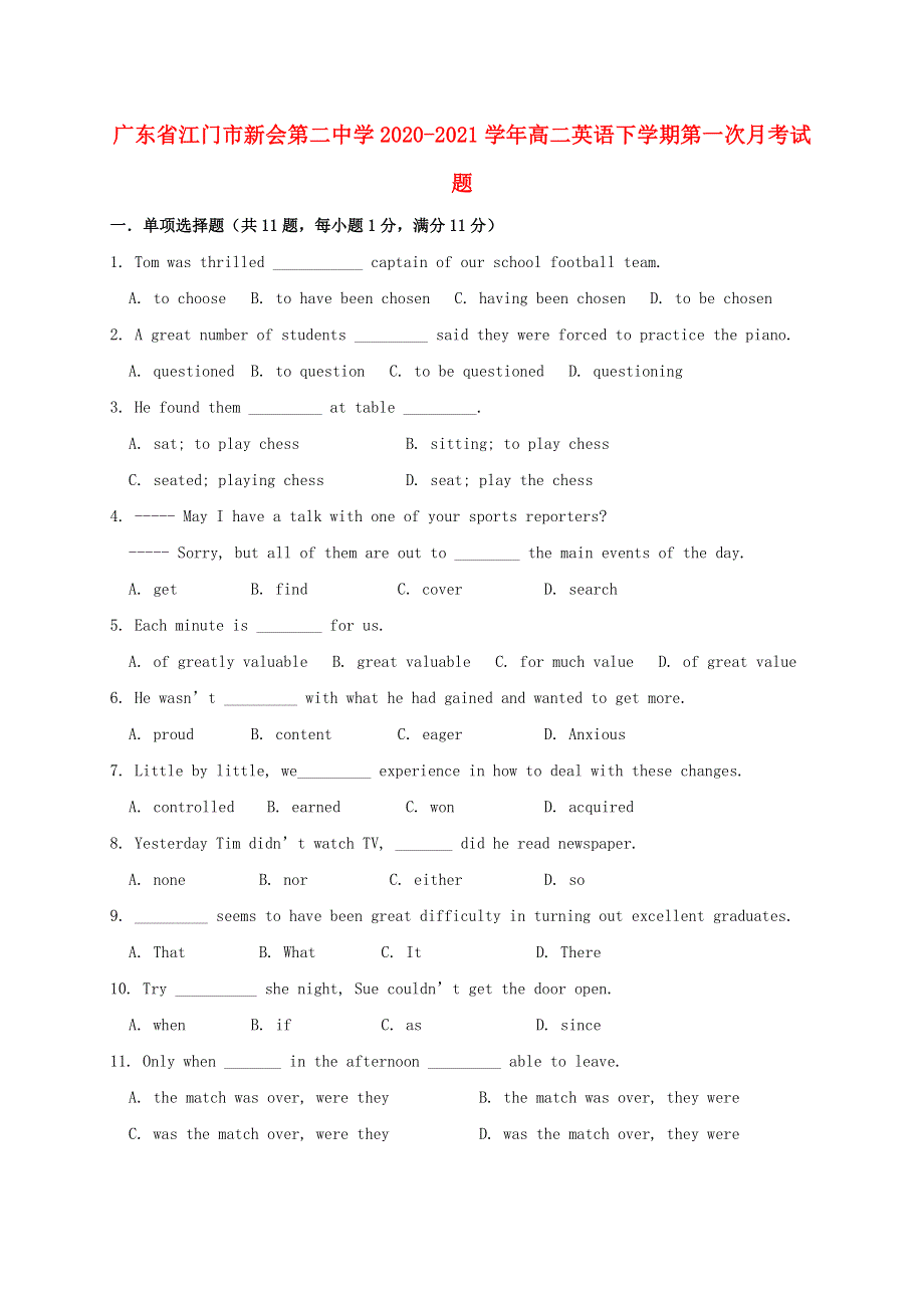 广东省江门市新会第二中学2020-2021学年高二英语下学期第一次月考试题.doc_第1页