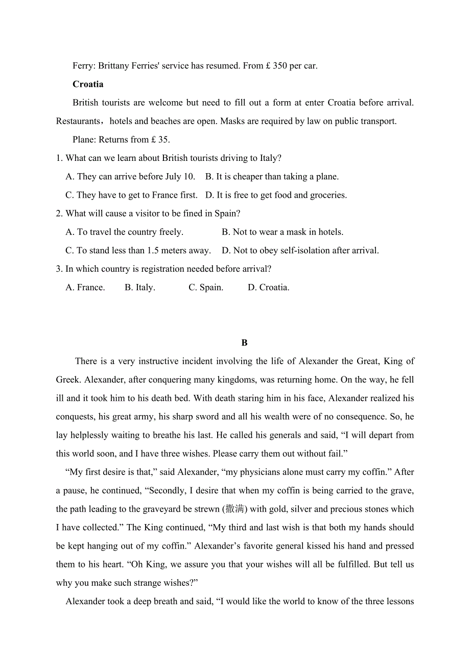 广东省江门市新会第二中学2021届高三11月月考英语试题 WORD版含答案.doc_第2页