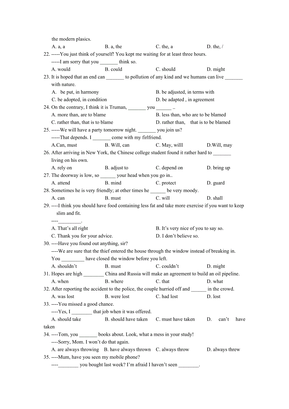 北京市第八十中学2007-2008学年度高三第一学期月考（英语）.doc_第3页