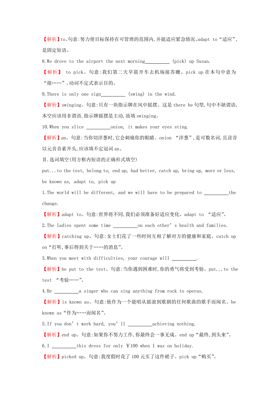 2021 2022版新教材高中英语 Unit 1 Food for thought Period 3 Developing ideas测评（含解析）外研版必修第二册.doc_第2页