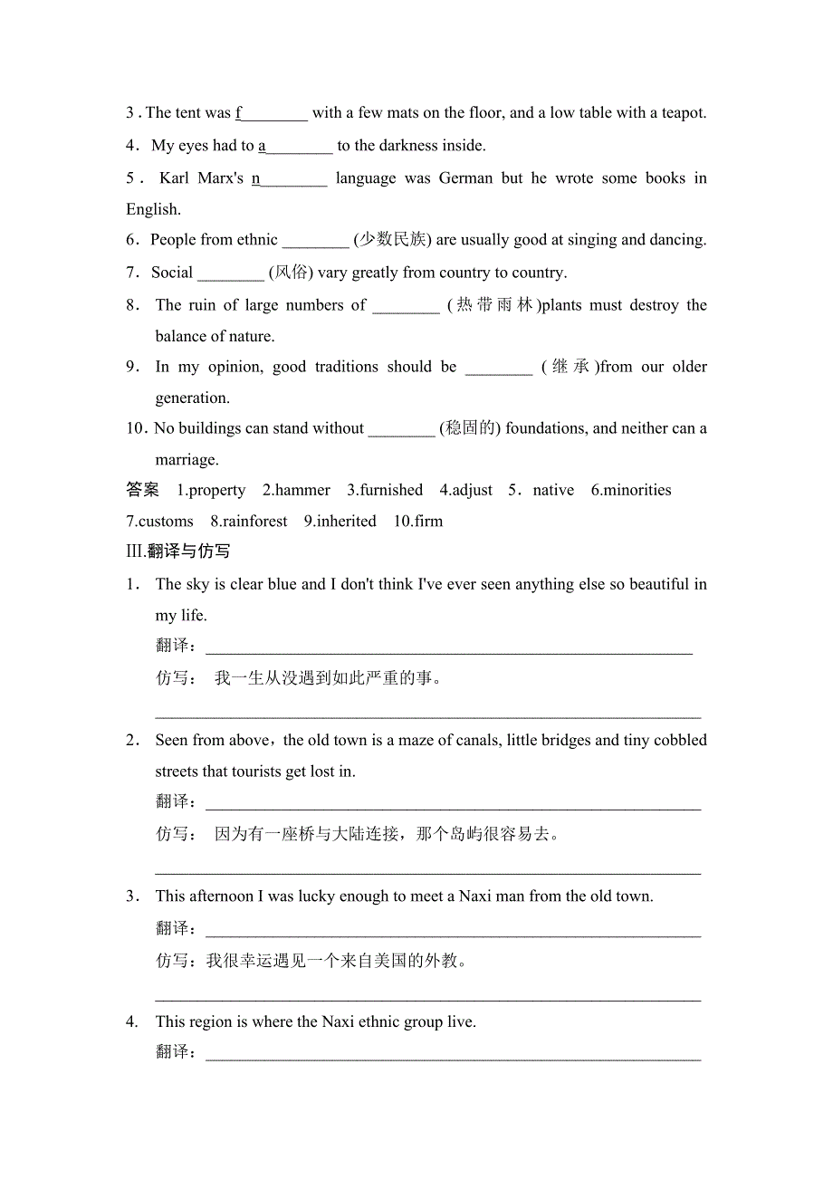 2014《创新设计》英语高考复习外研版选修7（课标通用） 训练13.doc_第2页