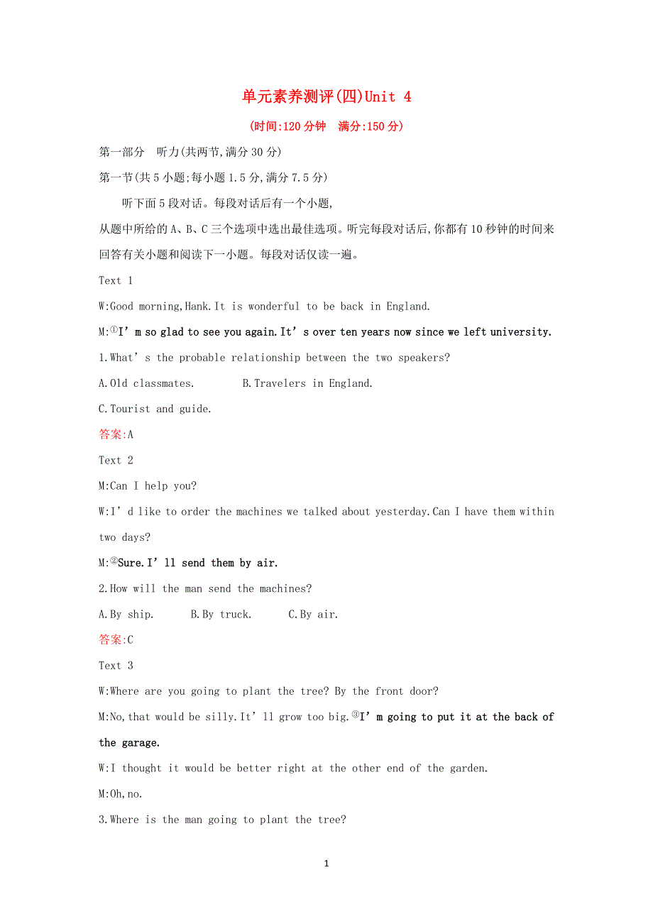 2021 2022版新教材高中英语 Unit 4 Stage and screen 单元测评（含解析）外研版必修第二册.doc_第1页