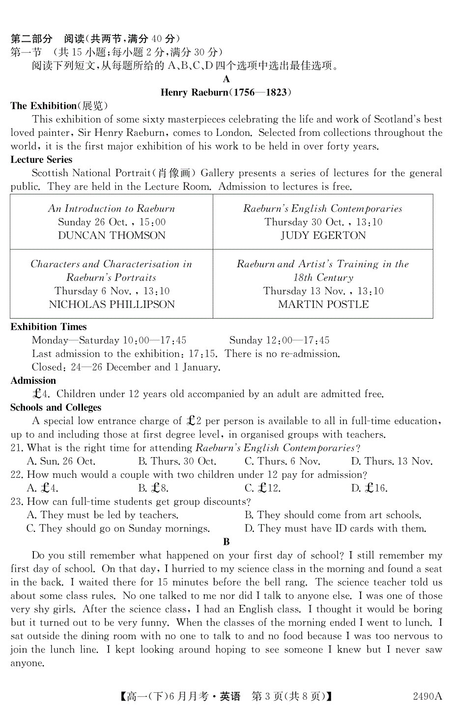 贵州省六盘水市第二中学2021-2022学年高一下学期6月月考英语试题 PDF版无答案.pdf_第3页