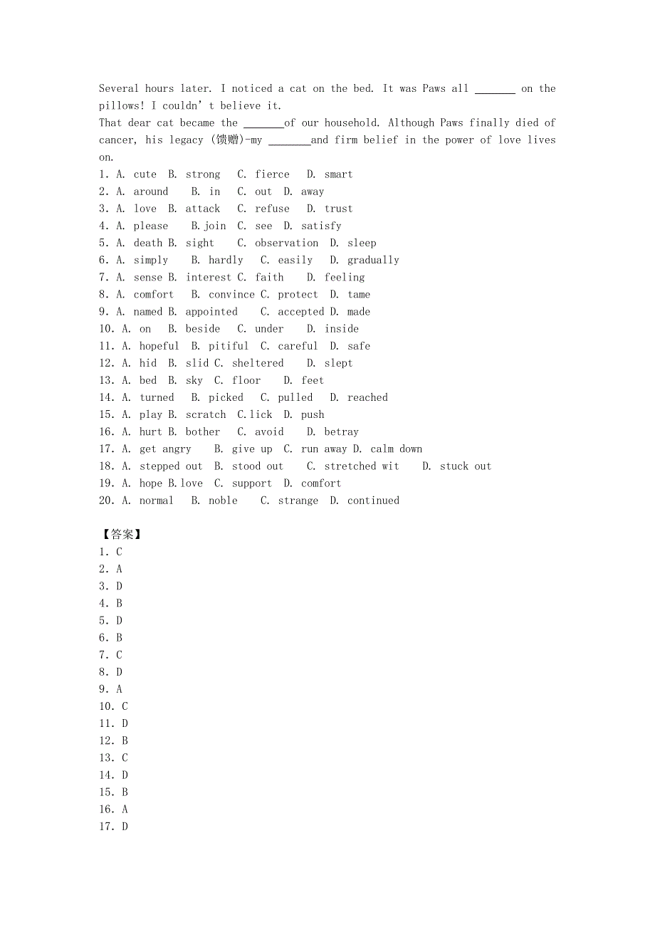 内蒙古赤峰市2014届高三4月统一考试英语试卷纯WORD版含解析.doc_第2页