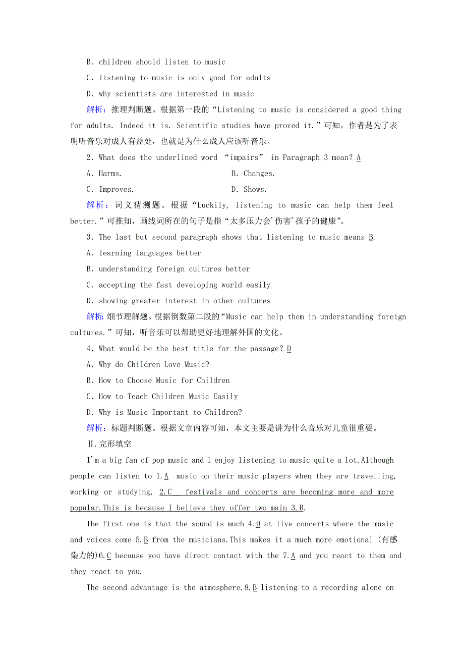 2021-2021学年新教材高中英语 UNIT 5 MUSIC Section Ⅱ Discovering Useful Structures作业（含解析）新人教版必修第二册.doc_第3页