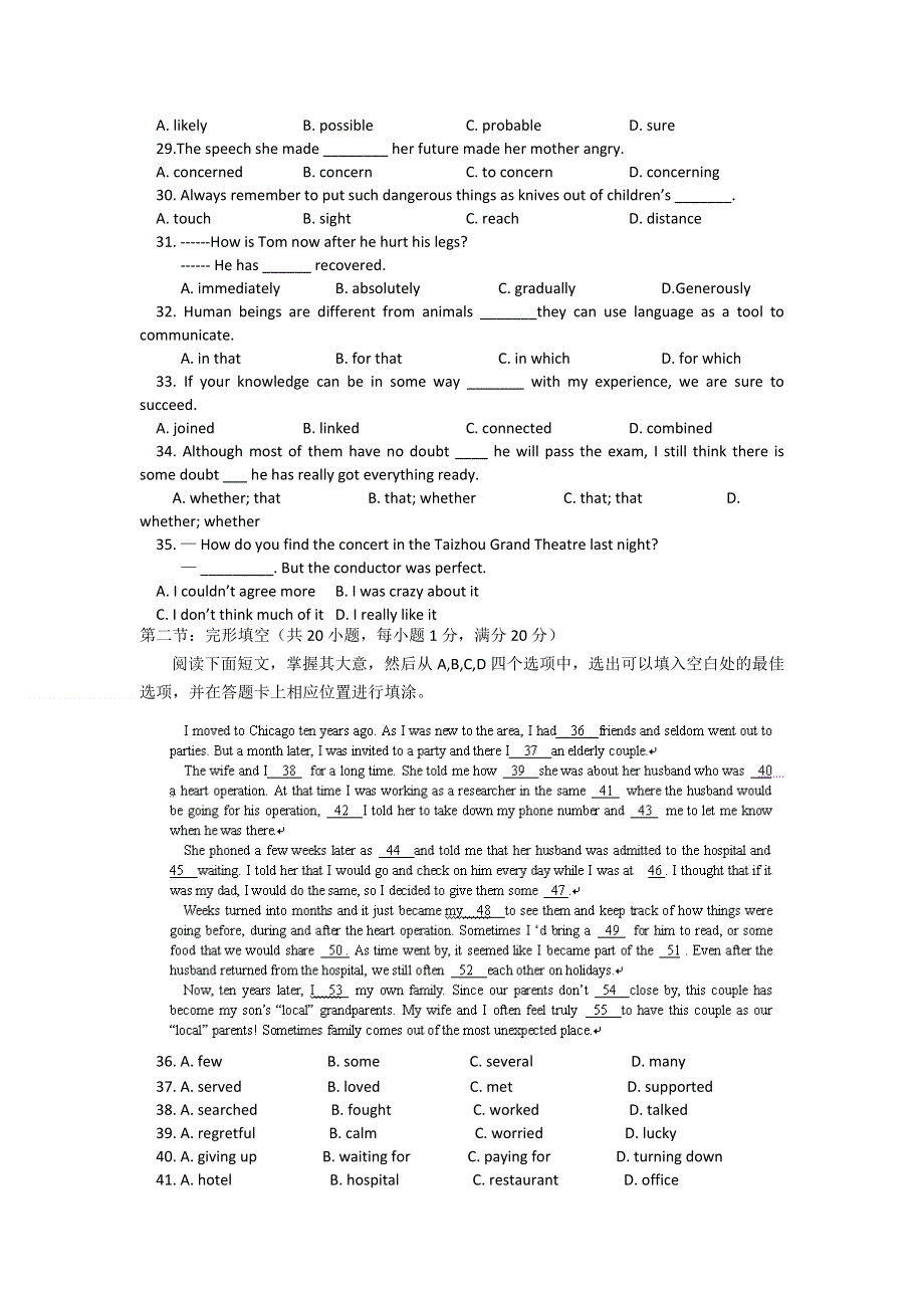 江苏省东台市唐洋中学2011-2012学年高一下学期期中考试英语试题.doc_第3页