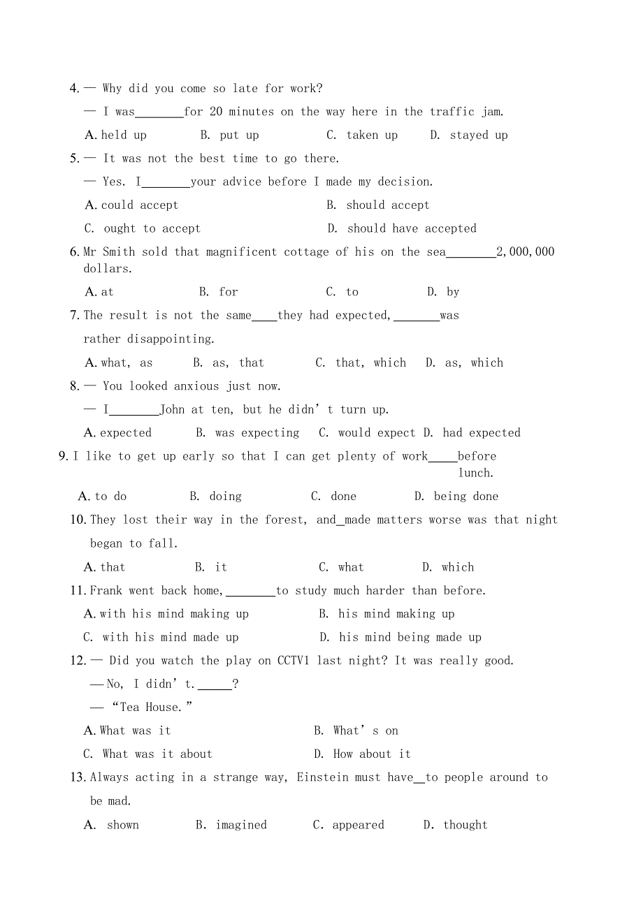 天津市南开区2021届高三英语下学期3月模拟考试试题（一）.doc_第2页