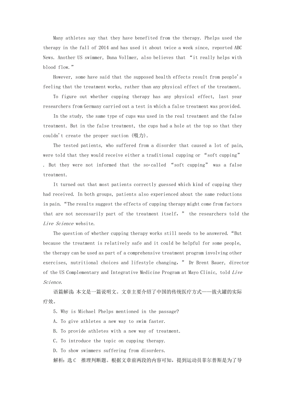 2022年高考英语一轮复习 Unit 9 Wheels 单元主题语篇训练（三）（含解析）北师大版必修3.doc_第3页