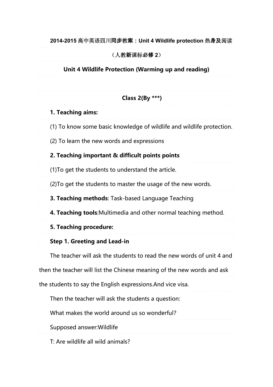2014-2015高中英语四川同步教案：UNIT 4 WILDLIFE PROTECTION热身及阅读 （人教新课标必修2）.doc_第1页