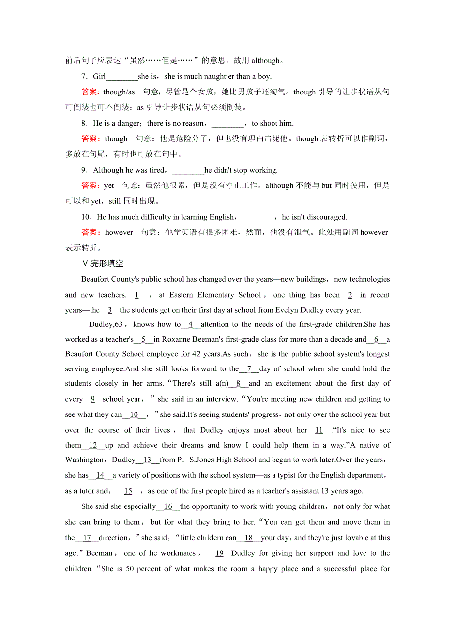 2014-2015高中英语外研版必修3同步练习：MODULE 2 第2课时GRAMMAR I—EVERYDAY ENGLISH AND FUNCTION.doc_第3页