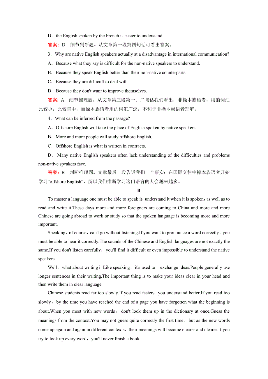 2014-2015高中英语外研版选修8同步练习：4单元综合检测.doc_第2页