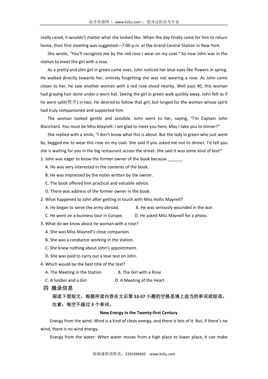 江苏省东台市三仓中学2015-2016学年高二英语寒假作业（九） WORD版含答案.doc_第3页