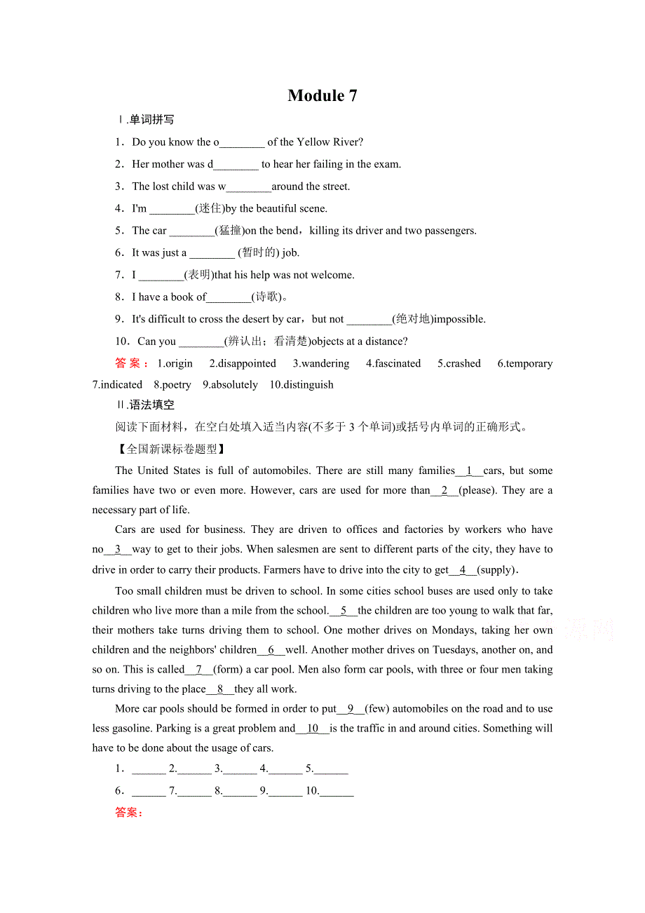 2014-2015高中英语外研版选修8同步练习：MODULE 7.doc_第1页