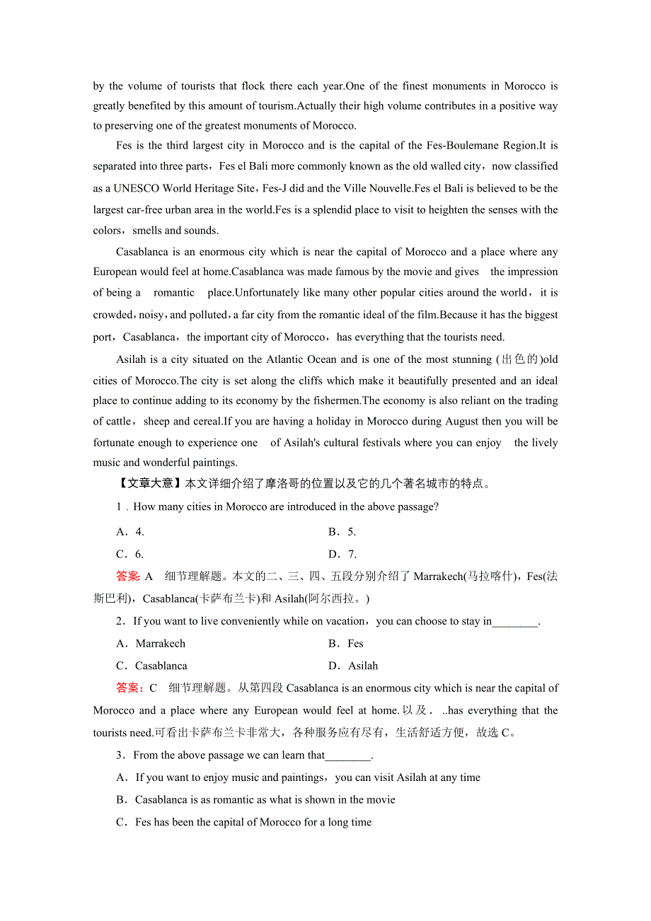 2014-2015高中英语外研版选修8同步练习：MODULE 1 第2课时.doc_第2页