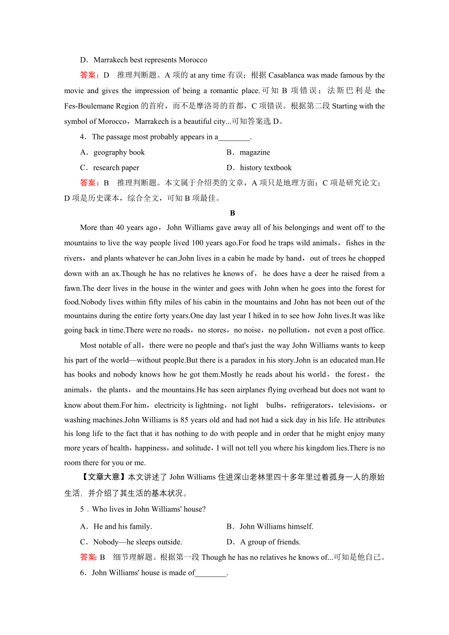 2014-2015高中英语外研版选修8同步练习：MODULE 1 第2课时.doc_第3页