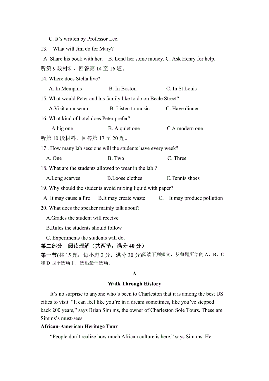 吉林省吉林市第二中学2020-2021学年高二下学期期中考试英语试题 WORD版含答案.doc_第2页