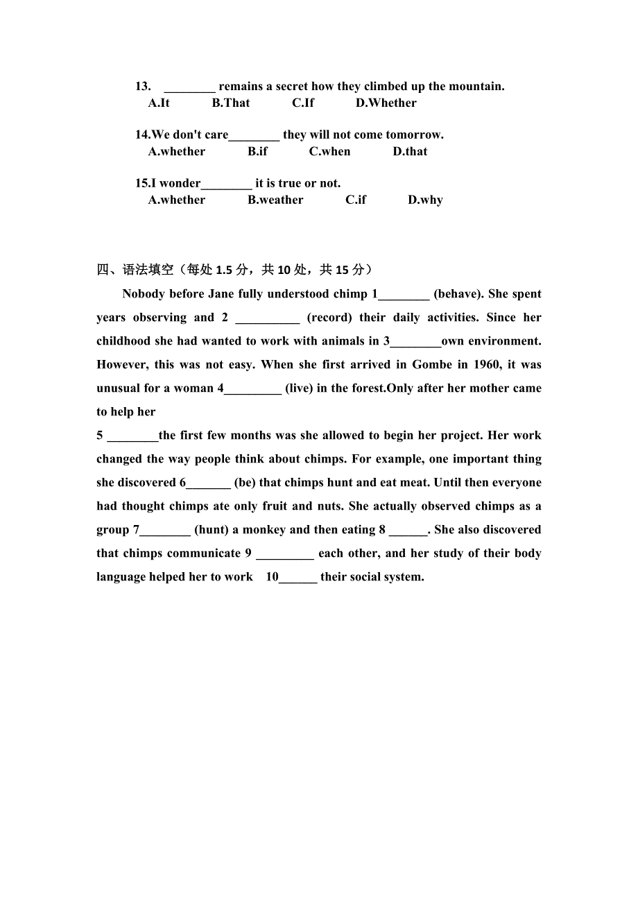 广东省江门市台山市华侨中学2015-2016学年高一下学期周练小测（12）英语试题 WORD版含答案.doc_第3页