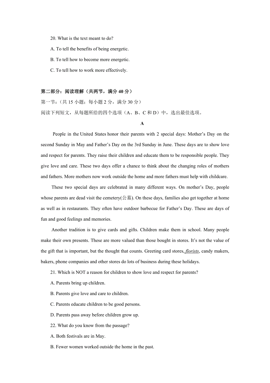 安徽省郎溪中学2017-2018学年高一（直升部）上学期期中考试英语试题 WORD版含答案.doc_第3页