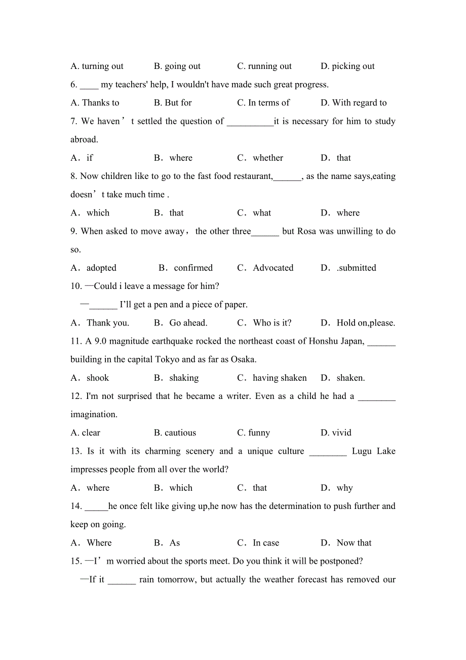 天津市南开中学2018届高三上学期第一次月考英语试题 WORD版含答案.doc_第2页