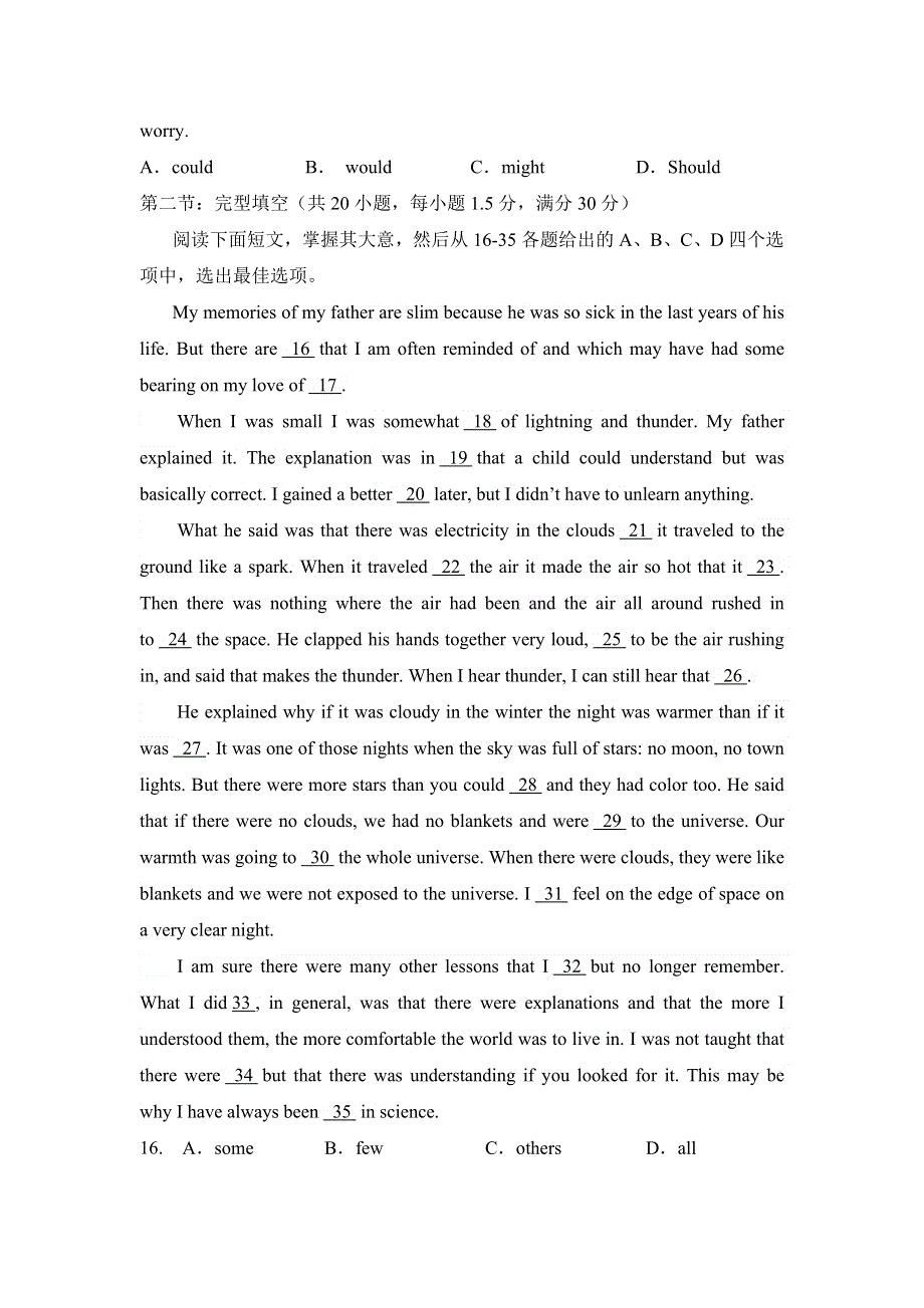 天津市南开中学2018届高三上学期第一次月考英语试题 WORD版含答案.doc_第3页