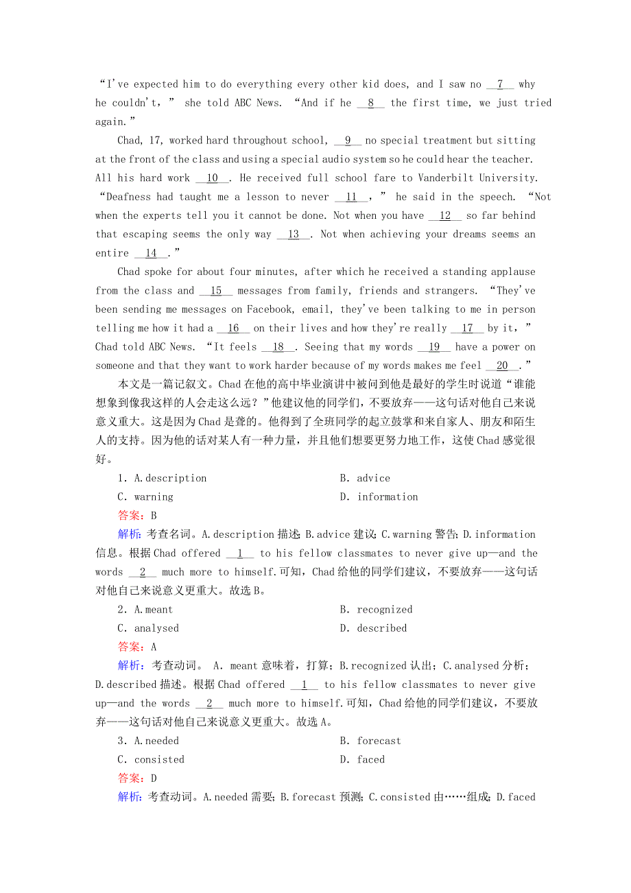 2021年高考英语大一轮复习 课时作业25 Module 1 British and American English（含解析）外研版.doc_第3页